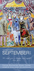 september events cover