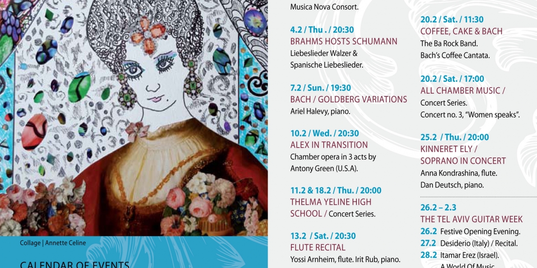 Calendar of Events: February 2016