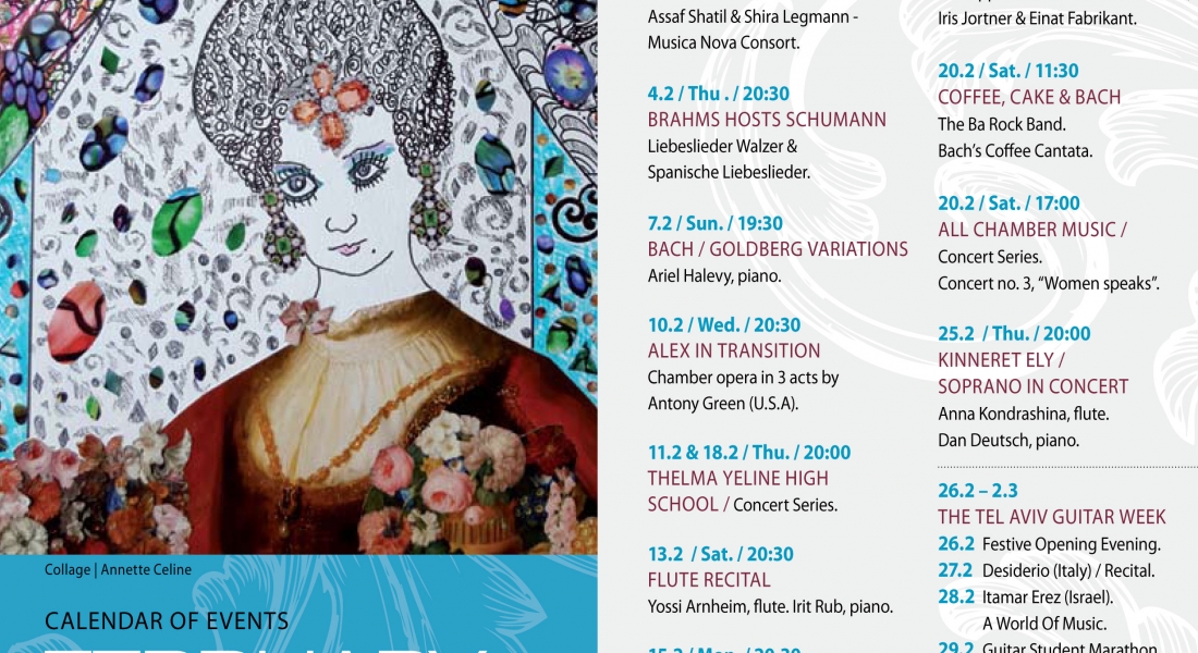 Calendar of Events: February 2016