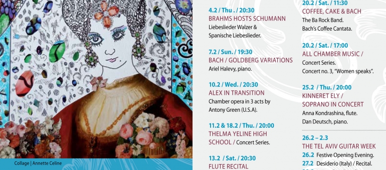 Calendar of Events: February 2016