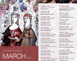 Calendar of Events: March 2016