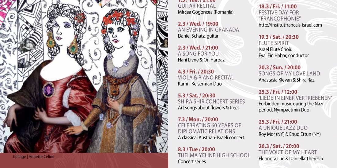 Calendar of Events: March 2016