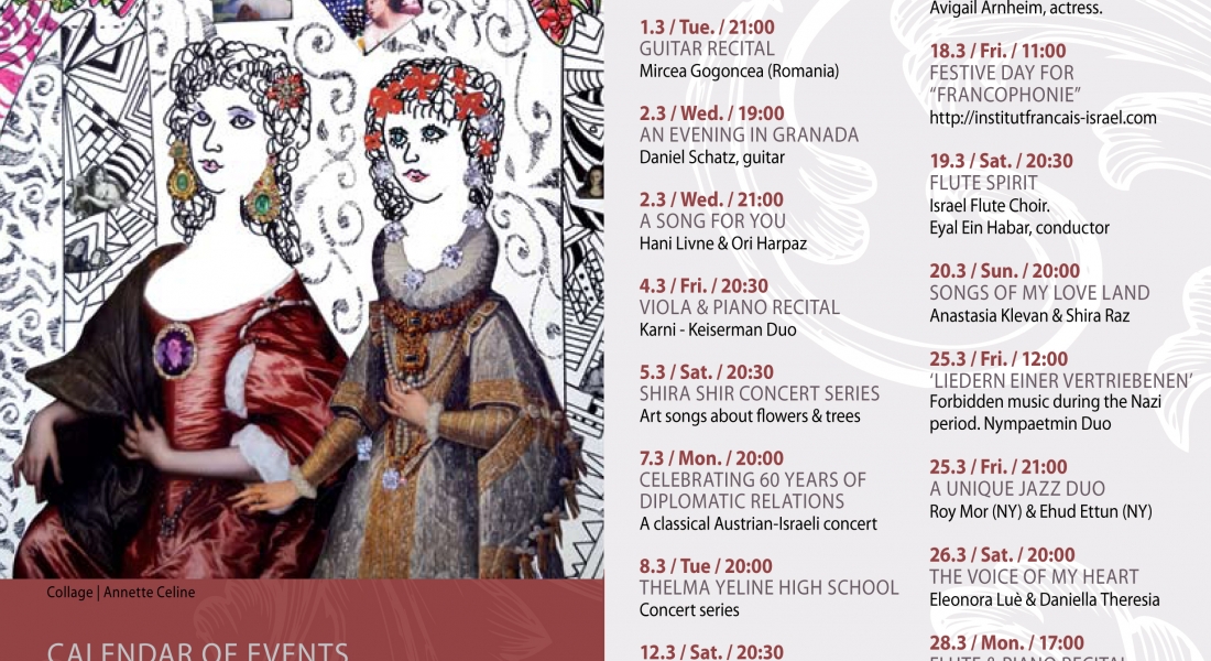 Calendar of Events: March 2016