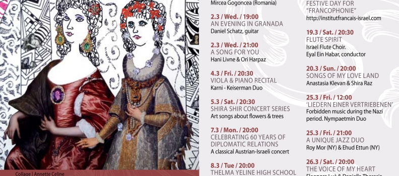 Calendar of Events: March 2016