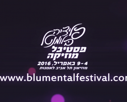 Felicja Blumental Festival Promo 2016
