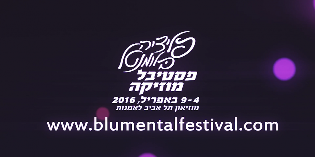 Felicja Blumental Festival Promo 2016