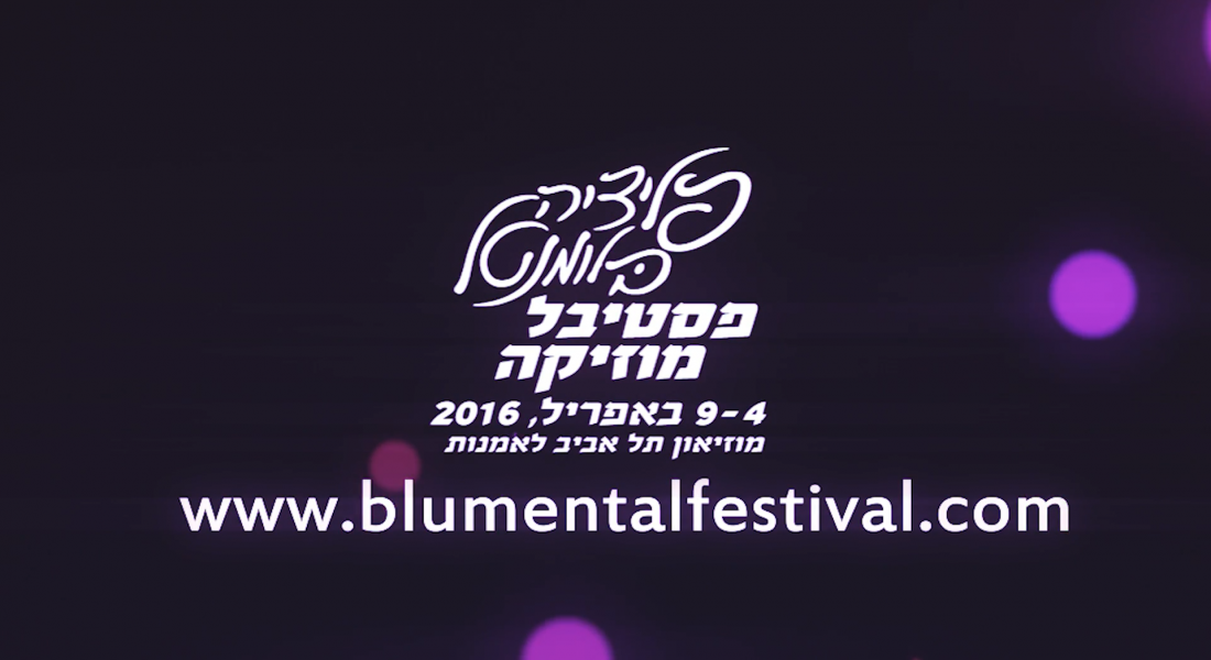Felicja Blumental Festival Promo 2016
