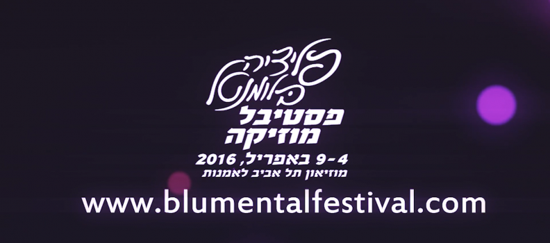 Felicja Blumental Festival Promo 2016